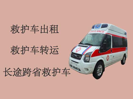 哈尔滨私人救护车出租